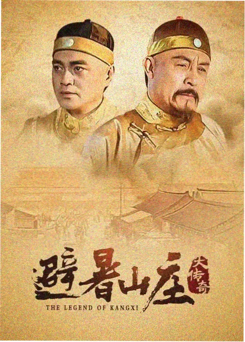 糖果火车出发竖版海报