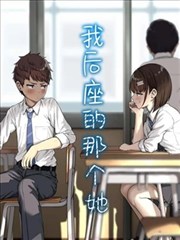 拼音星球漫游海报